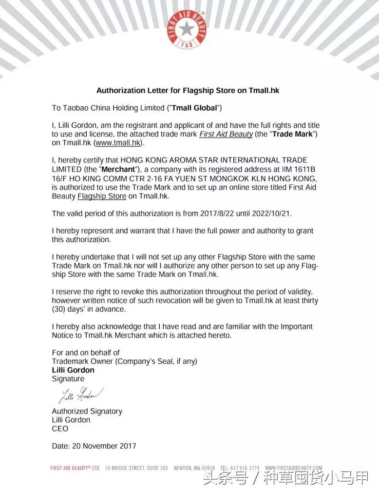 再见了，代购！再见了，微商！