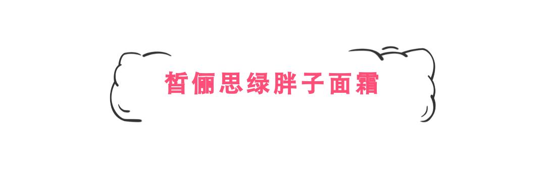 sk-ii护肤品真的有那么好吗,skii护肤品真的好用吗