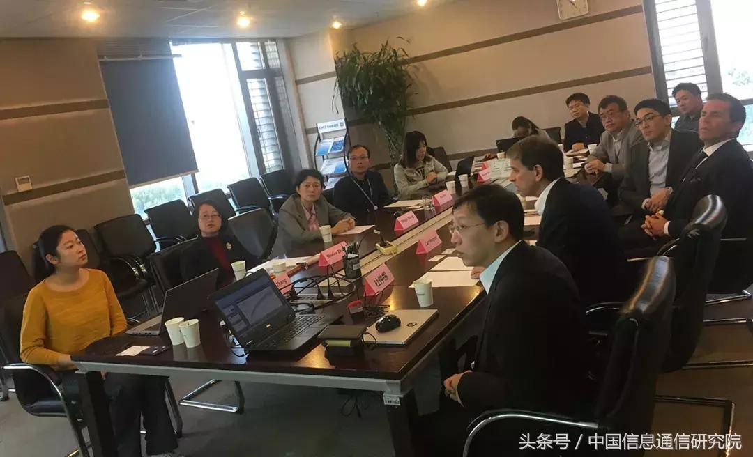 R3公司访问中国信通院交流区块链合作