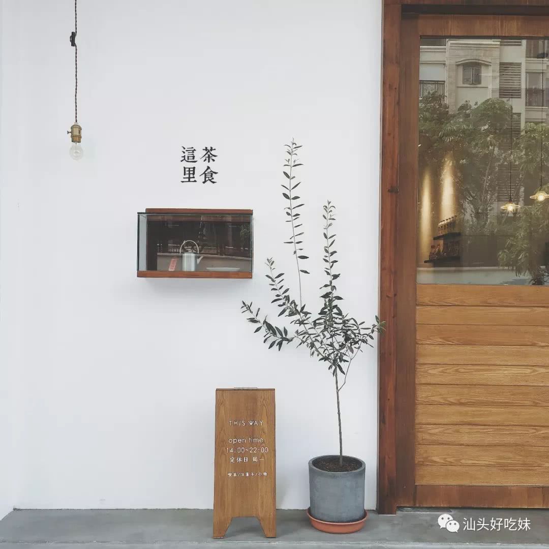 汕头适合聚会的餐厅推荐,汕头老市区闺蜜聚会的地方