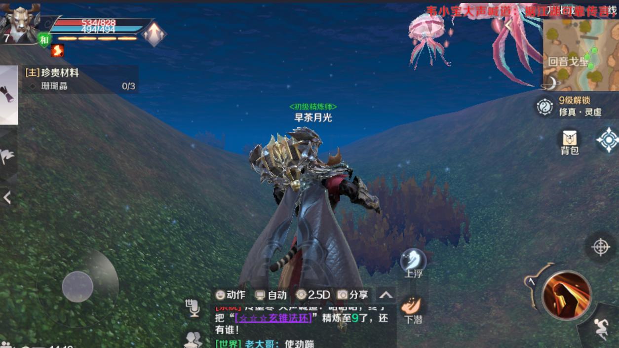 完美世界手游端游互通,完美世界端游和手游