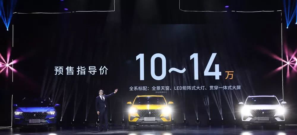 一汽奔腾logo,一汽奔腾新logo来历