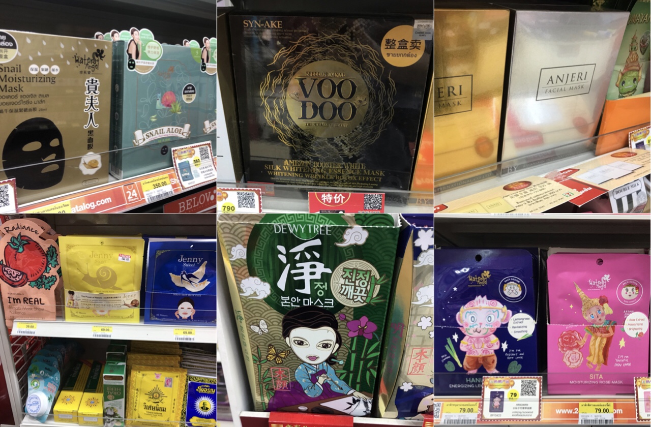 泰国711超高性价比护肤品大全,泰国711必买化妆品晒后修复