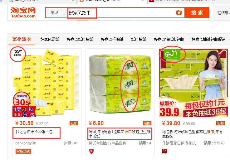 线下推广淘宝网店,没有实体店的网店如何推广