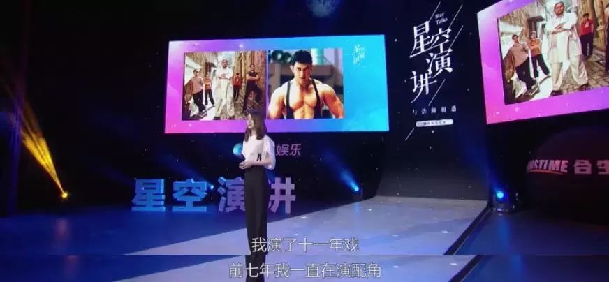 农村人丽颖和宝强