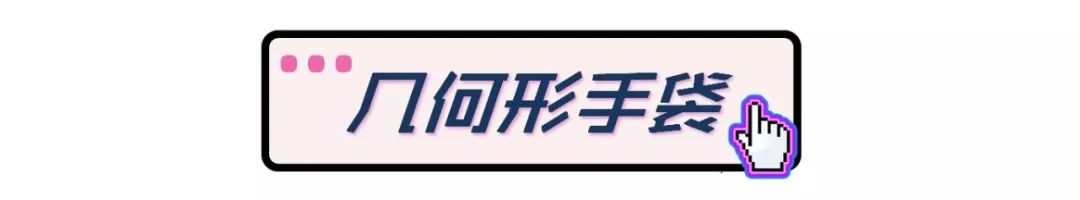 今年最流行的4款包,35岁女人2019年流行什么包