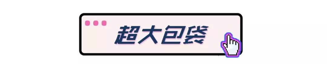 今年最流行的4款包,35岁女人2019年流行什么包
