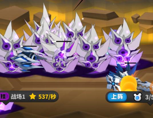 嘣战纪2.0,嘣战纪最新版本