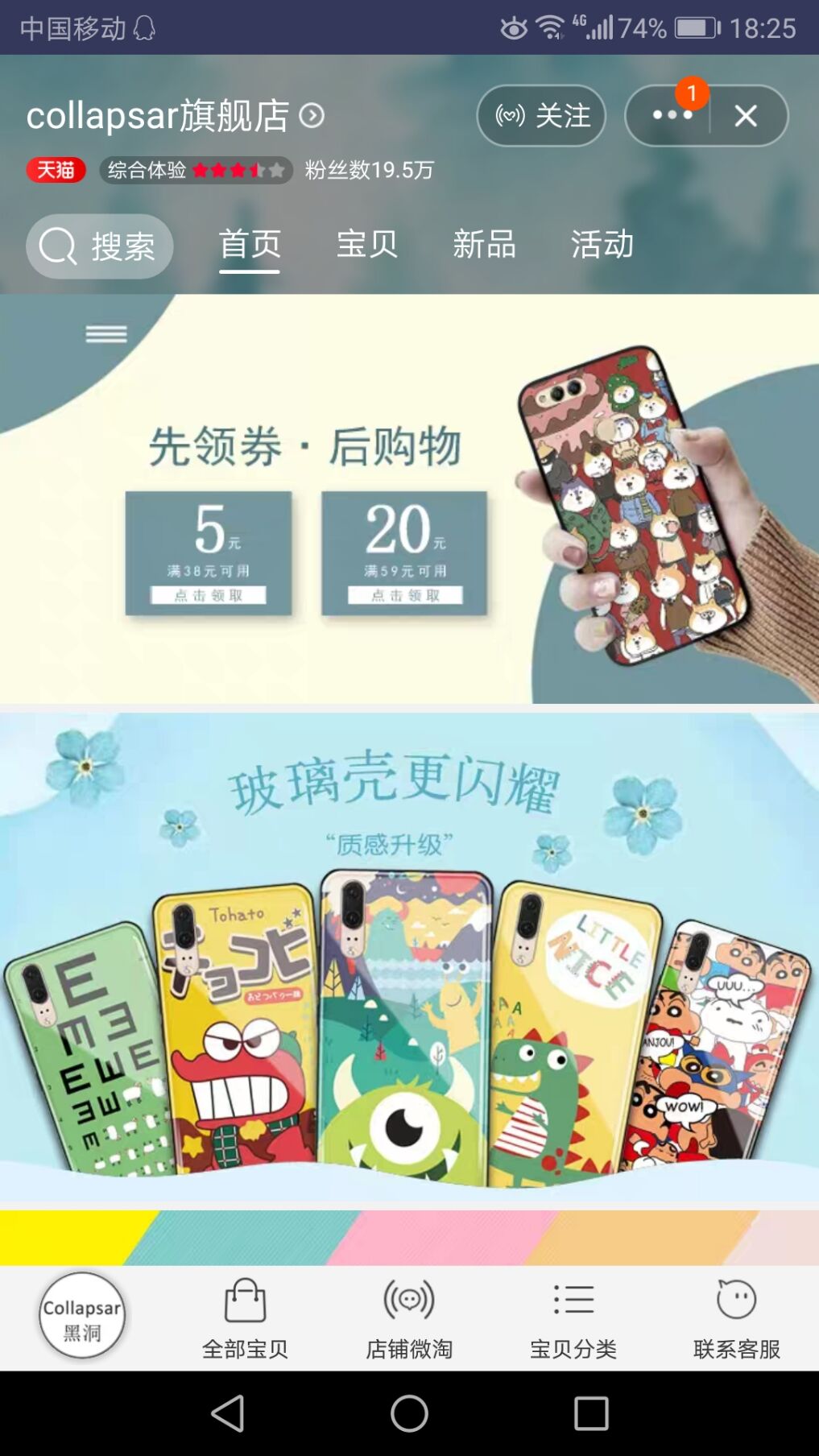 双十一囤货好物,双十一买东西就剁手