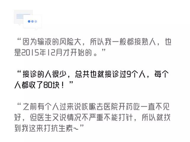 熟人介绍！店里碰头！家里接待！深圳女子“一条龙服务”被查！