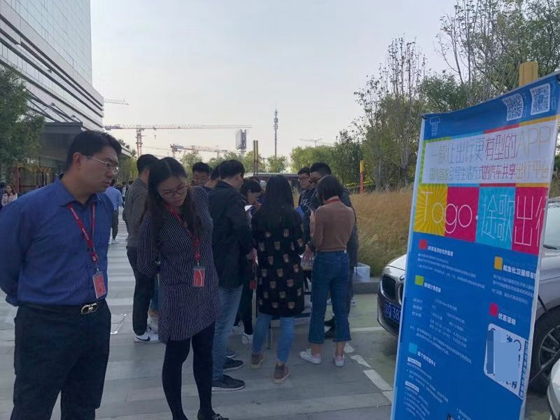 15元宝马随便开，京东携手TOGO途歌祭出重磅员工福利