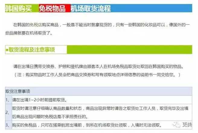 海关查出假奶粉,8吨假奶粉被查