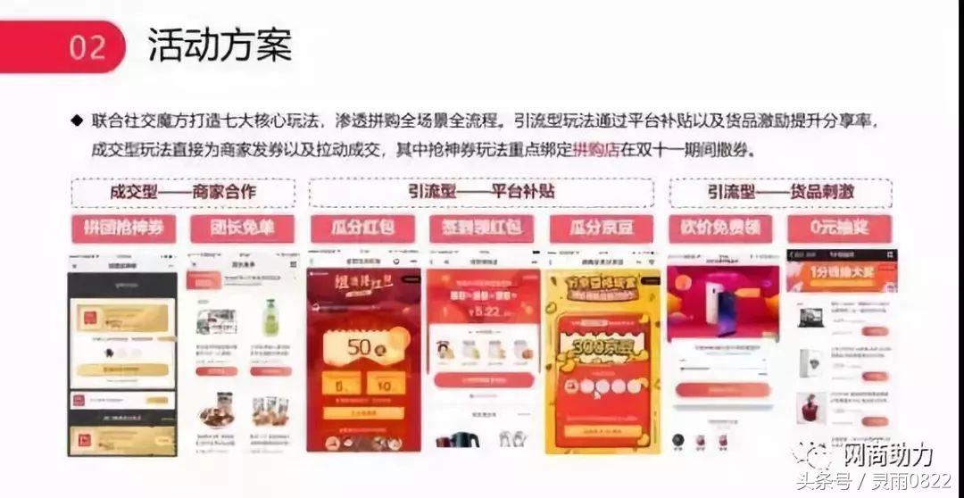 双十一京东天猫大战,双十一苏宁易购嗨爆全场