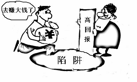 投资风险专题——是借款还是投资,借出去的钱能否收回来?