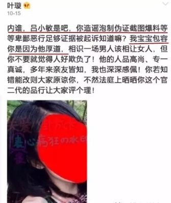 叶璇智商很高吗,叶璇高智商