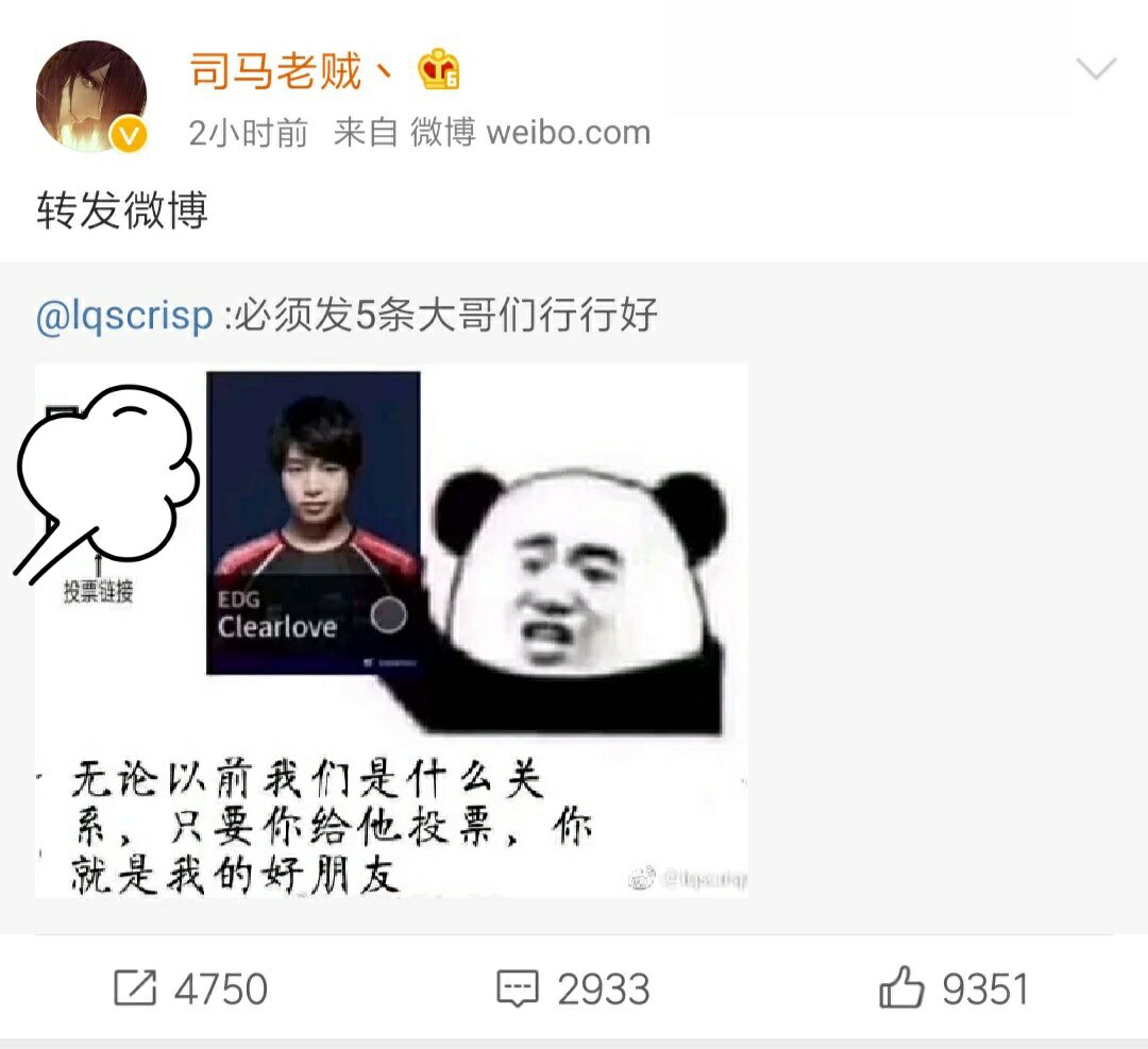 smlz厂长视频,smlz被粉丝爆聊天记录