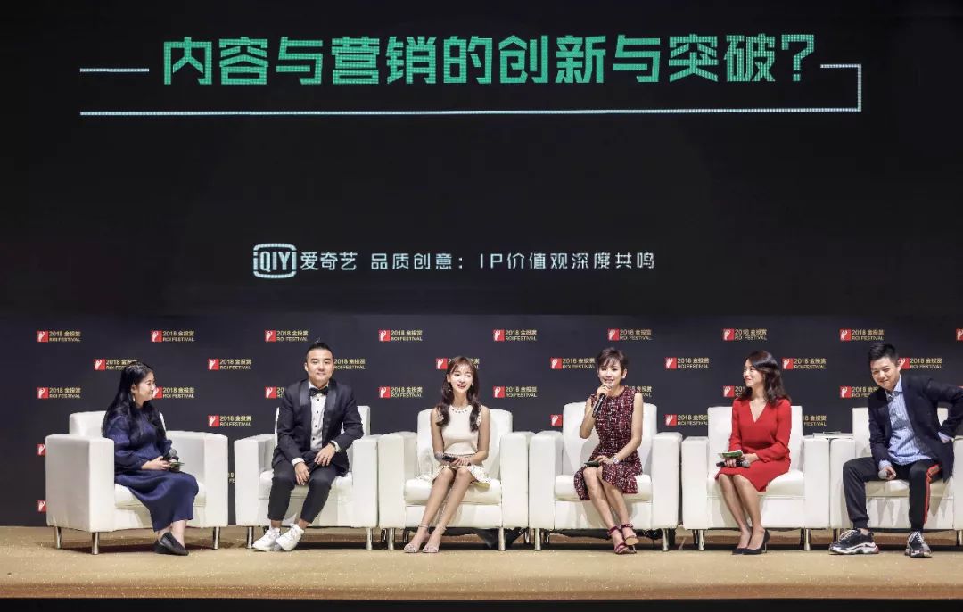 突破创意边际，成就品质之美的爱奇艺，2018取得了哪些好成绩？