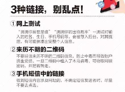 手持身份证照片被曝光怎么办,手拿身份证照片被别人拍了怎么办