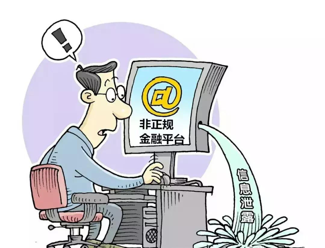 手持身份证照片被曝光怎么办,手拿身份证照片被别人拍了怎么办