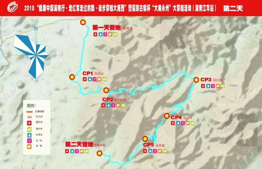 报名开启｜越过江华山丘，至美方休！