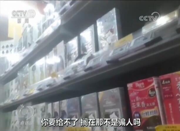 团购打折的猫腻,揭露打折的秘密