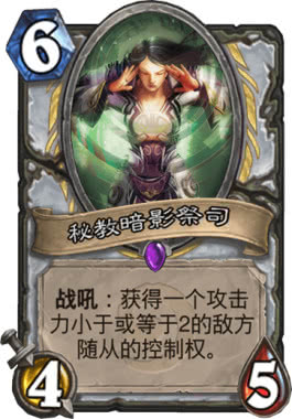 盗贼要成为最脏职业？牧师表示圣光也对你露出了微笑