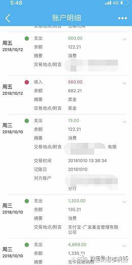 留心！弃用的手机号不用管？连云港有人因此损失上万……