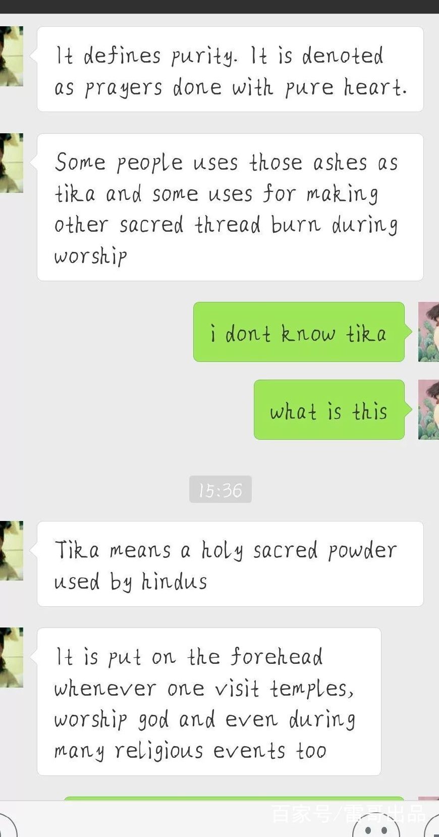 沉香燃烧后的灰有什么作用,沉香烧后的炭是怎么样的