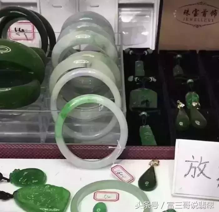 直播卖翡翠付了款被拉黑,直播卖翡翠故意要卖却不卖