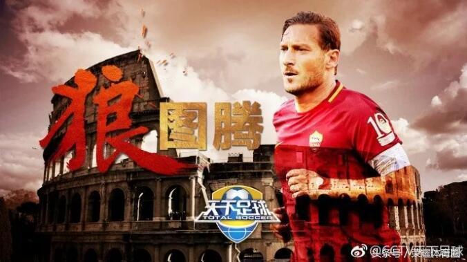 天下足球经典歌曲排行榜,天下足球最经典的音乐