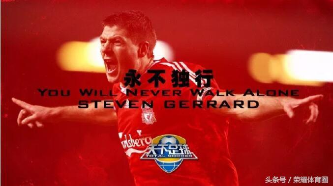 天下足球有哪些球星的专辑,天下足球专辑完整版