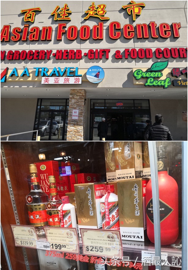 国外代购茅台多少钱一瓶,茅台海外代购在国内卖多少钱