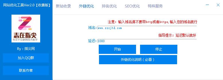 新网站秒收录方法,秒收录技术seo平台