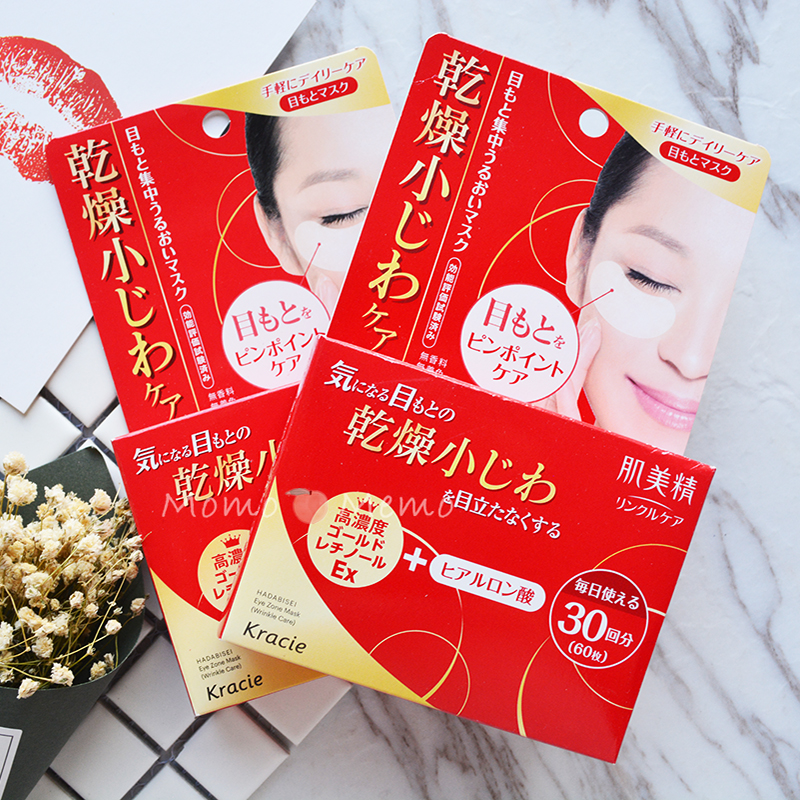 公认最好用的抗皱10大眼膜,公认最好用的10大眼膜