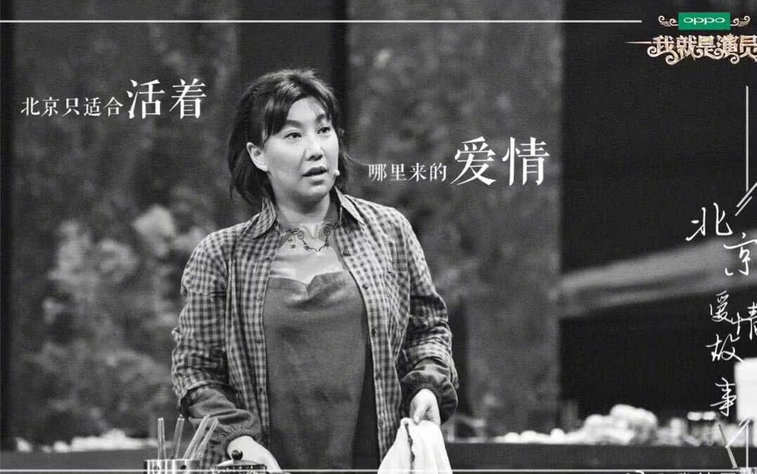 范湉湉想当演员,范湉湉唯一一次倔强