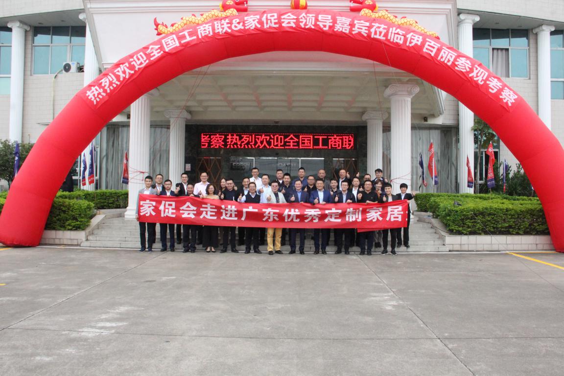 鍏ㄥ眿瀹氬埗瀹跺叿宸ュ巶娲诲姩,鍏ㄥ眿瀹氬埗瀹跺眳宸ュ巶娲诲姩