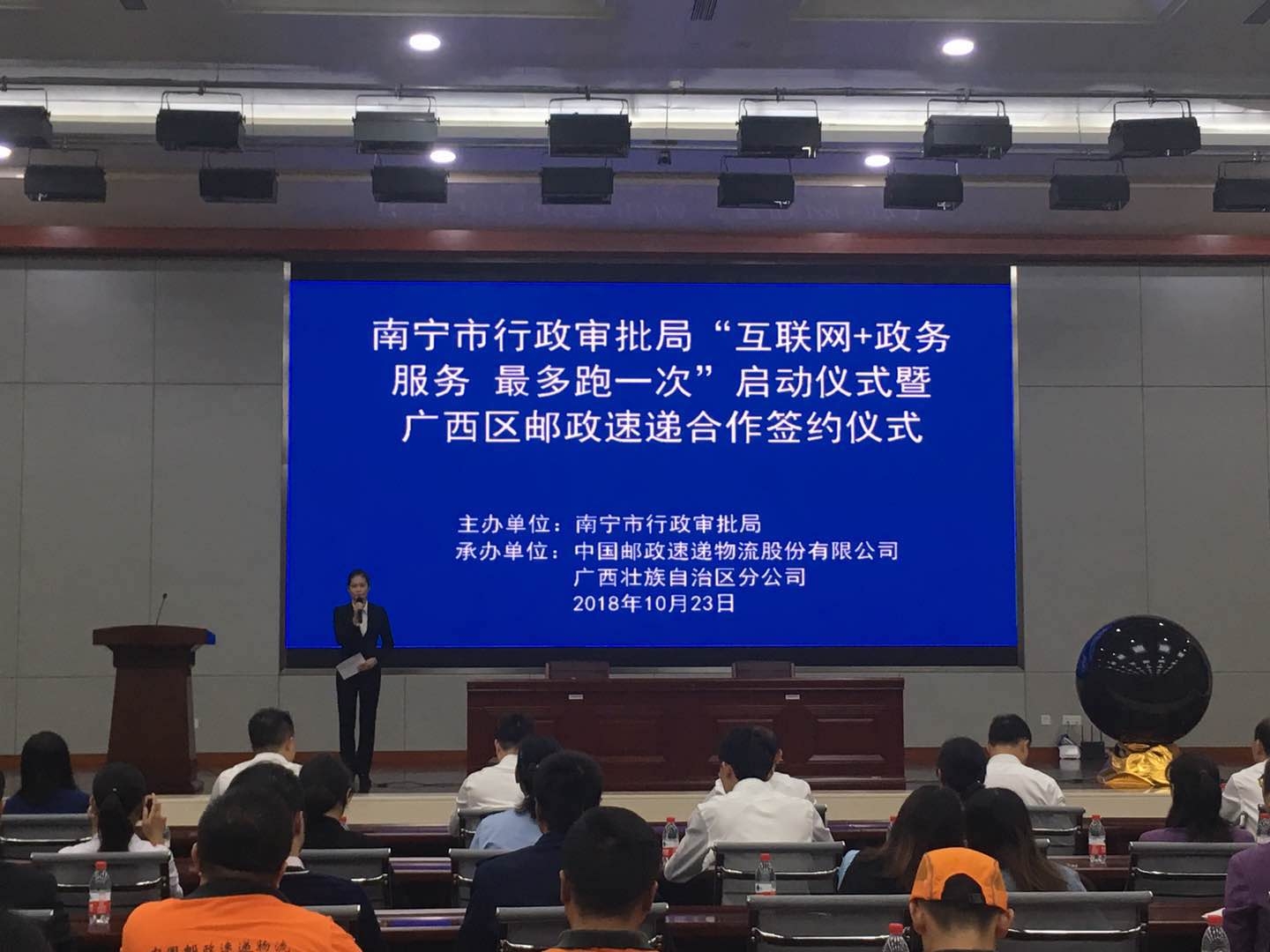 南宁市行政审批局便民邮寄服务,南宁邮政速递