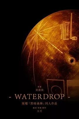 陈天虹胡泳｜“文化针灸”模式的粉丝行动主义