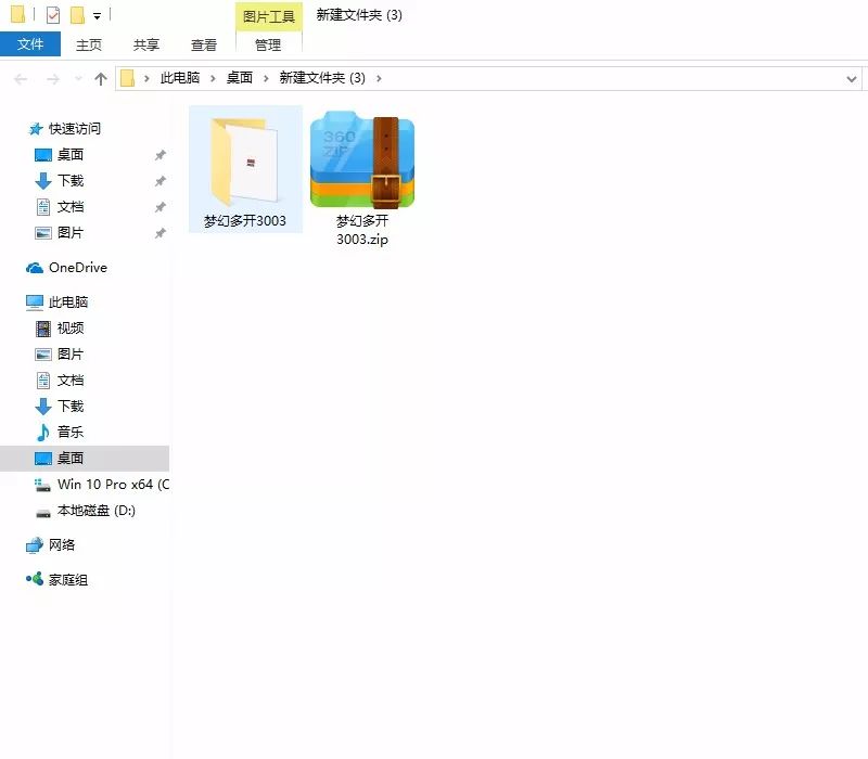 梦幻西游手游多开防封技巧,梦幻西游手游电脑版多开教程