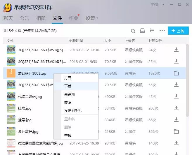 梦幻西游手游多开用什么模拟器,mumu怎么多开梦幻西游手游