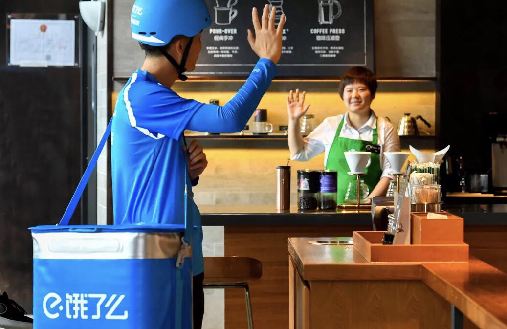 星巴克饿了么外卖活动,饿了么外卖星巴克