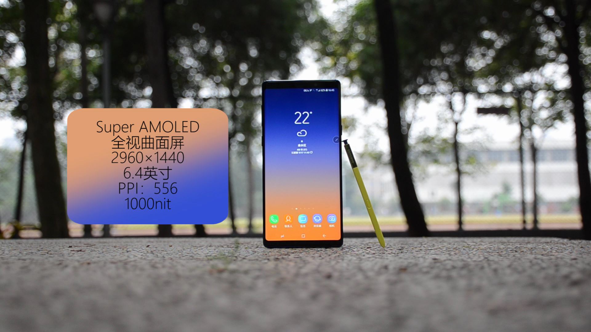 三星galaxynote9现在值得入手吗,三星galaxynote9官方介绍