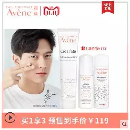 双十一必买清单男士护肤,双十一省钱攻略