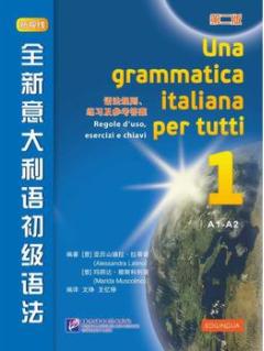 如何零基础学意大利歌曲,如何才能更有效的学习意大利语