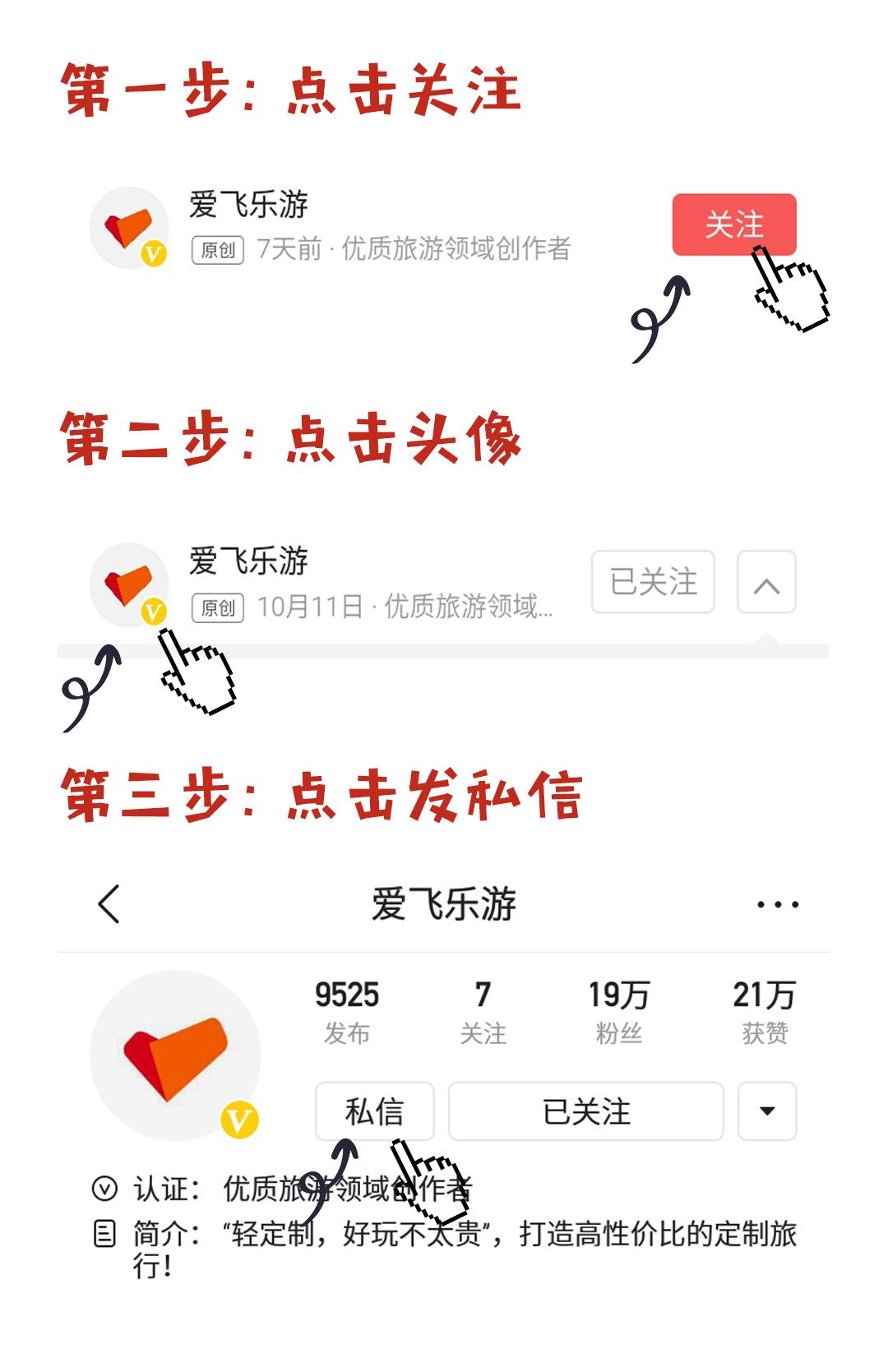 唯一对中国游客免签国家,唯一一个对中国免签的南美洲国家