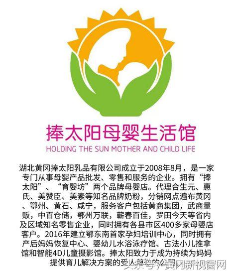 湖北武穴亲子运动会,2020湖北线上亲子运动会报名