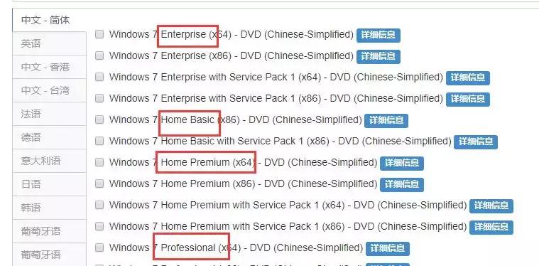 小白重装系统选win7还是win10,小白重装系统win7步骤和详细教程