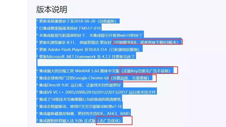 小白重装系统选win7还是win10,小白重装系统win7步骤和详细教程