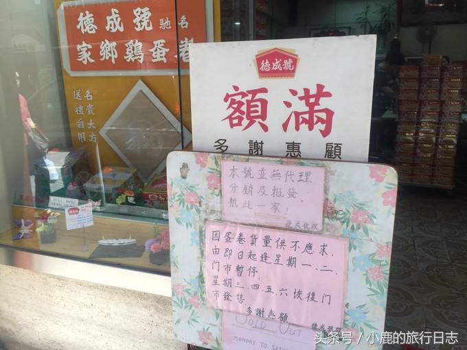 香港特产伴手礼男士,香港伴手礼品牌