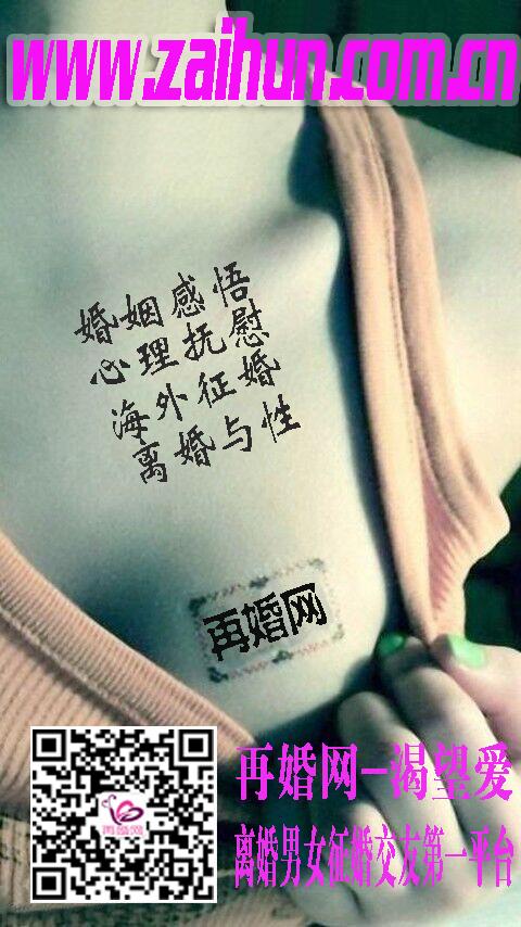 同城再婚交友网,再婚网征婚平台下载